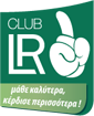 Club LR! Το μεγαλύτερο Club προνομίων που σου προσφέρει προνομιακές εκπτώσεις σε όλα τα προϊόντα