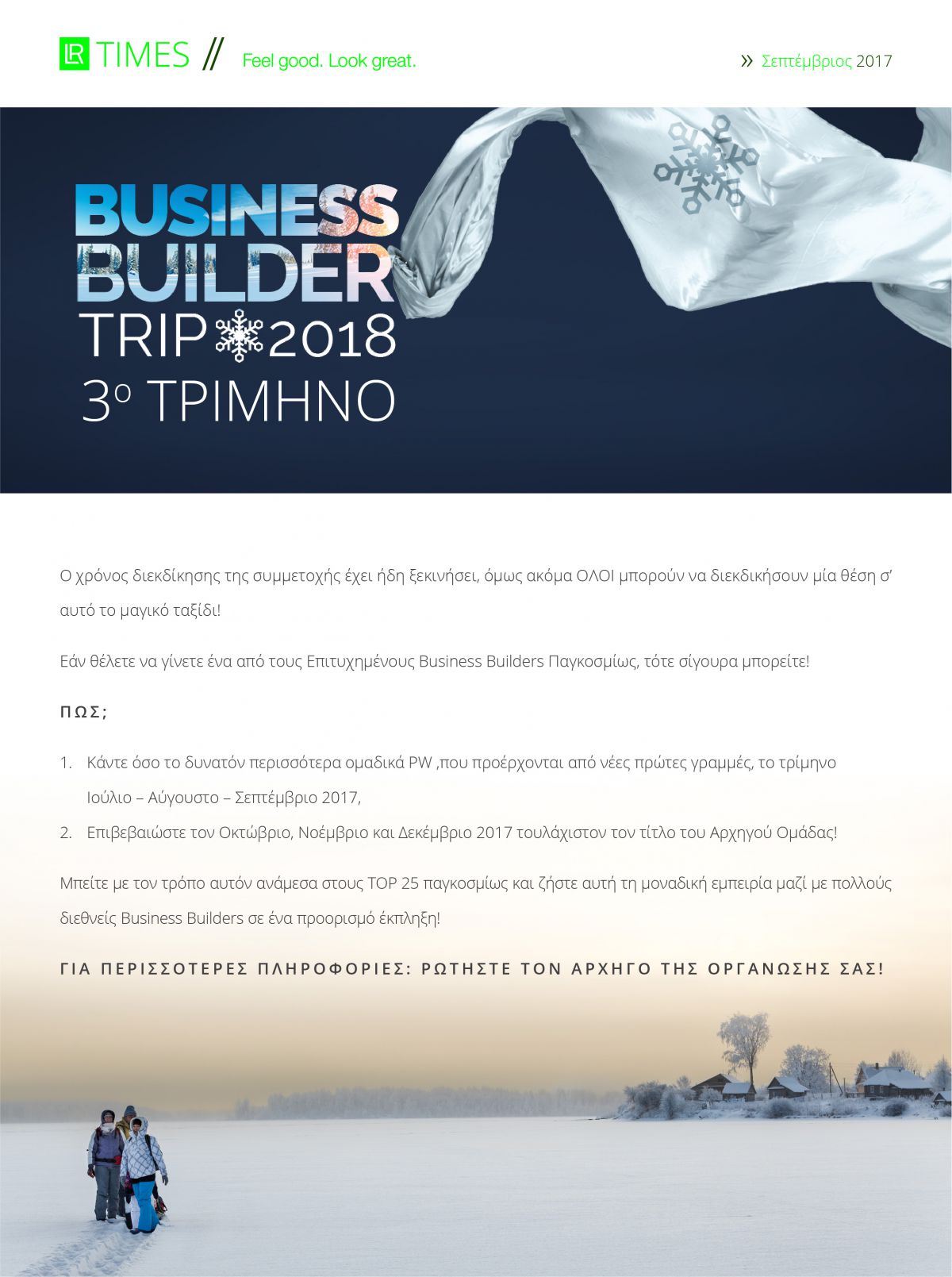 LR NL 2017 09 07 Business Builder Trip