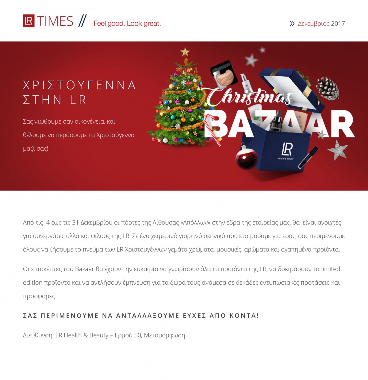 LR NL 2017 12 05 Christmas Bazaar