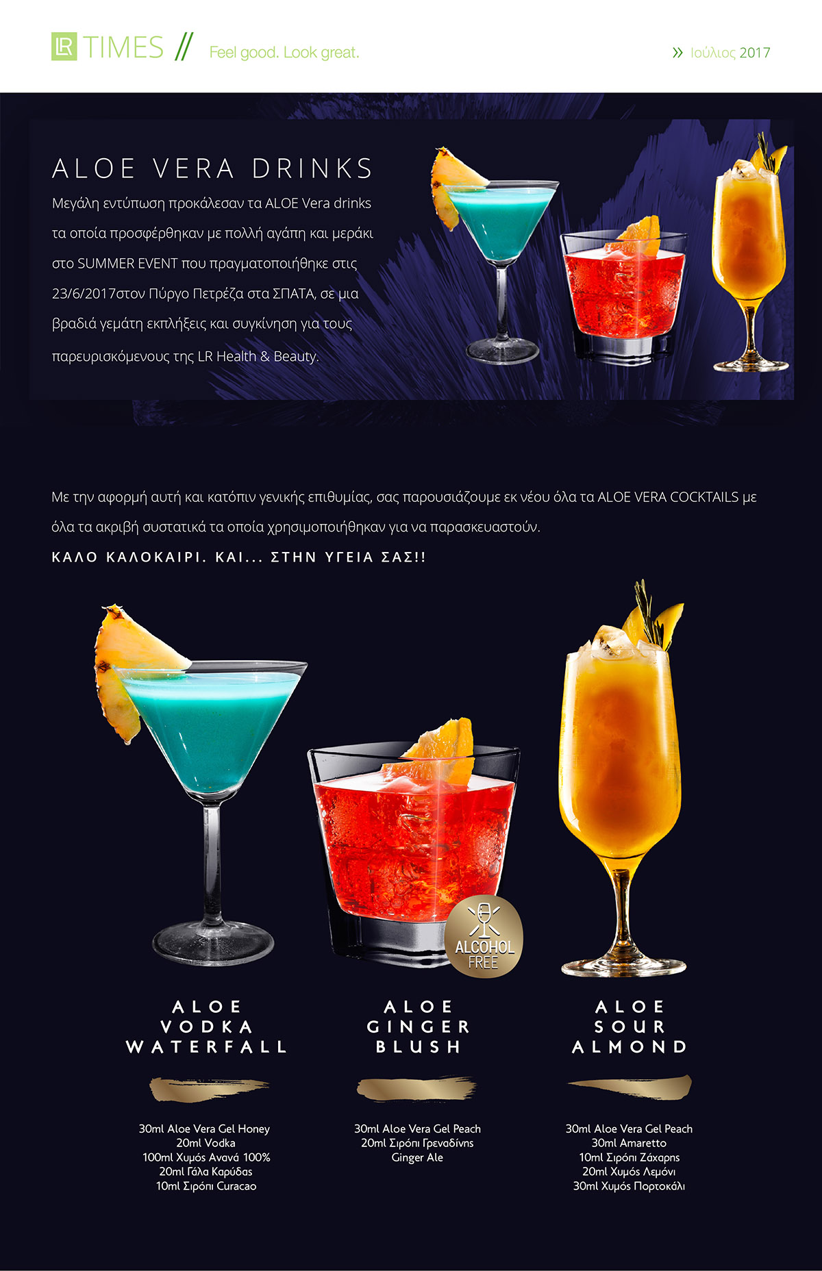 LR NL 2017 07 09 Cocktails