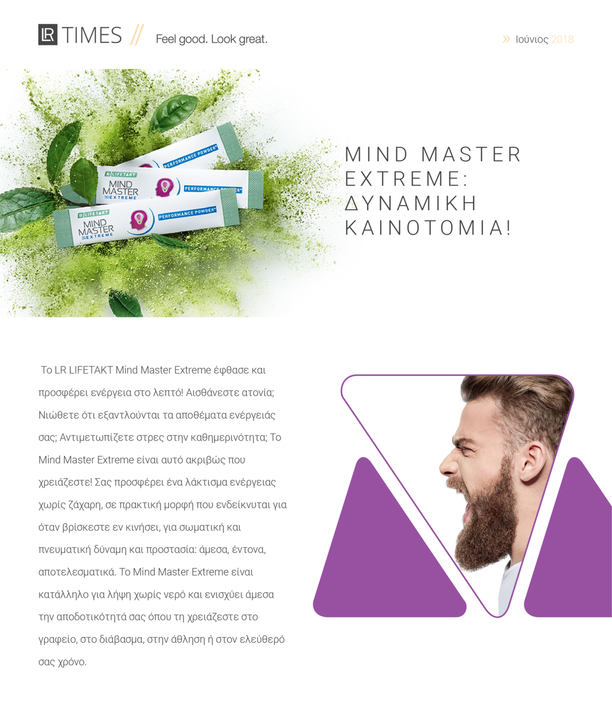 майнд-фитнес для детей ахмадуллин. авто майнд отзывы. интеллект карта путешествие. майнд карта книги. система тренировки интеллекта детей.