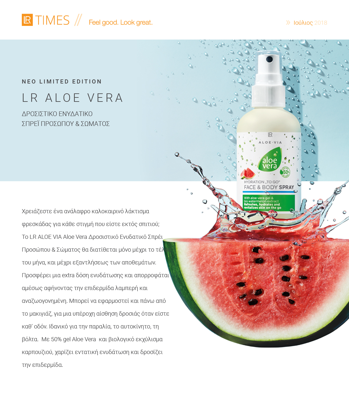 08 Aloe Vera Face Spray 100