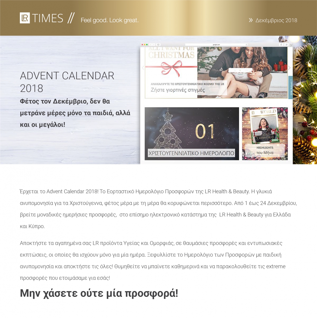 LR NL 2018 12 08 Advent Calendar